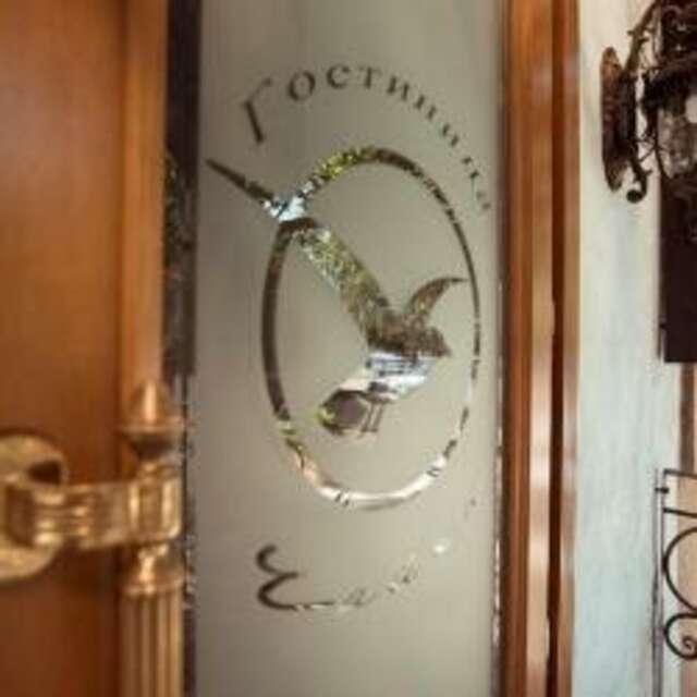 Гостиница Чайка Кимры-205